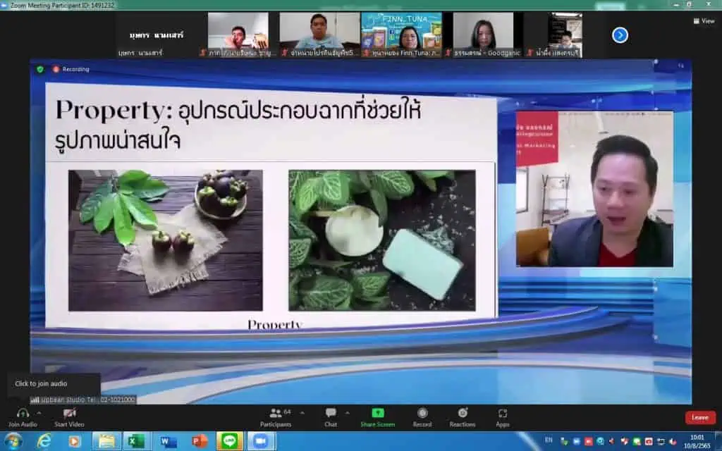 กรมพัฒน์ฯ จัดกิจกรรมสร้างนักการค้าออนไลน์มืออาชีพ Smart Trader Online