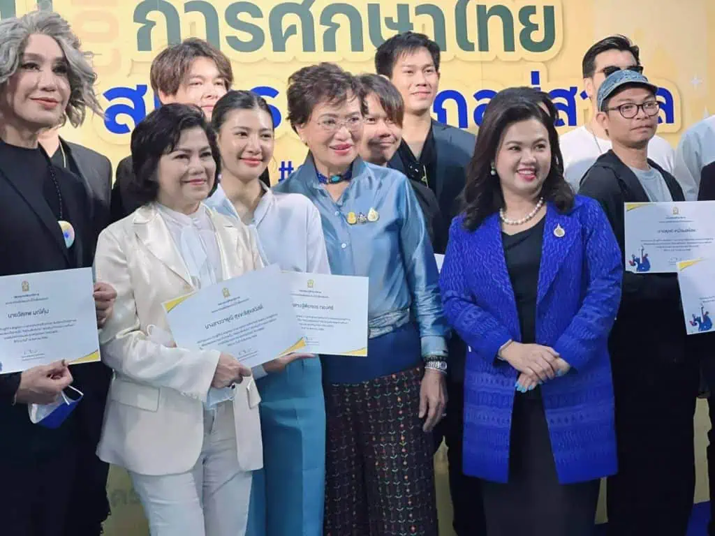 "คุณหญิงกัลยา" หนุน Soft Power ขับเคลื่อนการศึกษาไทย