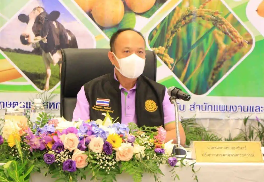 "กระทรวงเกษตรฯ"ประชุมสัมนามอบแนวทางการบริหารงานกระทรวงฯ