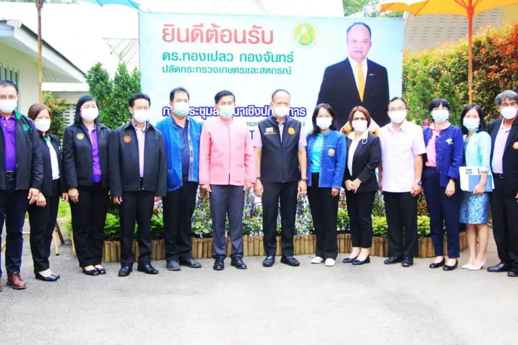 "กระทรวงเกษตรฯ"ประชุมสัมนามอบแนวทางการบริหารงานกระทรวงฯ