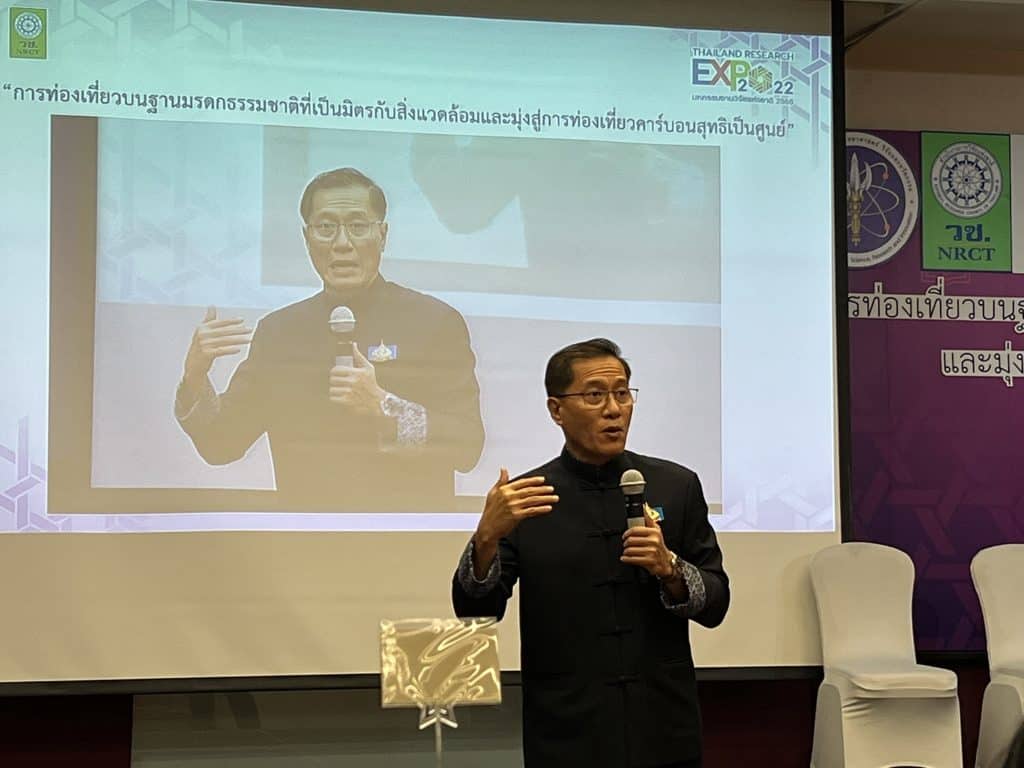 อดีตรมว.กระทรวงการท่องเที่ยวฯชี้ตลาดผู้บริโภคใส่ใจเกี่ยวกับการรักษาสิ่งแวดล้อม การเปลี่ยนแปลงสภาพภูมิอากาศ อดีตรมว.กระทรวงการท่องเที่ยวฯชี้ตลาดผู้บริโภคใส่ใจเกี่ยวกับการรักษาสิ่งแวดล้อม การเปลี่ยนแปลงสภาพภูมิอากาศ