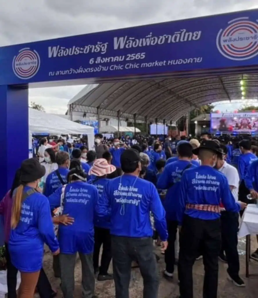 “พล.อ.ประวิตร” ชูนโยบายดันอิสานพื้นที่เศรษฐกิจใหม่เชื่อมโลก เร่งสร้างที่ทำกิน พัฒนาแหล่งน้ำทุกระบบ หนุนปชช.กินดีอยู่ดี