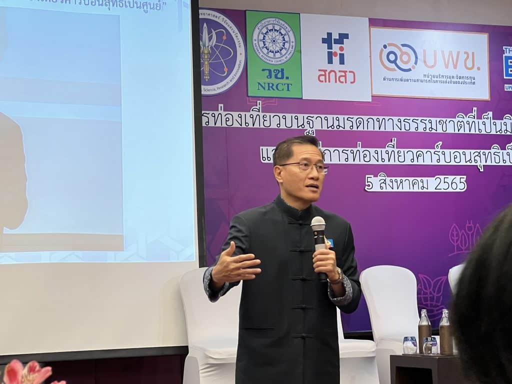 อดีตรมว.กระทรวงการท่องเที่ยวฯชี้ตลาดผู้บริโภคใส่ใจเกี่ยวกับการรักษาสิ่งแวดล้อม การเปลี่ยนแปลงสภาพภูมิอากาศ อดีตรมว.กระทรวงการท่องเที่ยวฯชี้ตลาดผู้บริโภคใส่ใจเกี่ยวกับการรักษาสิ่งแวดล้อม การเปลี่ยนแปลงสภาพภูมิอากาศ