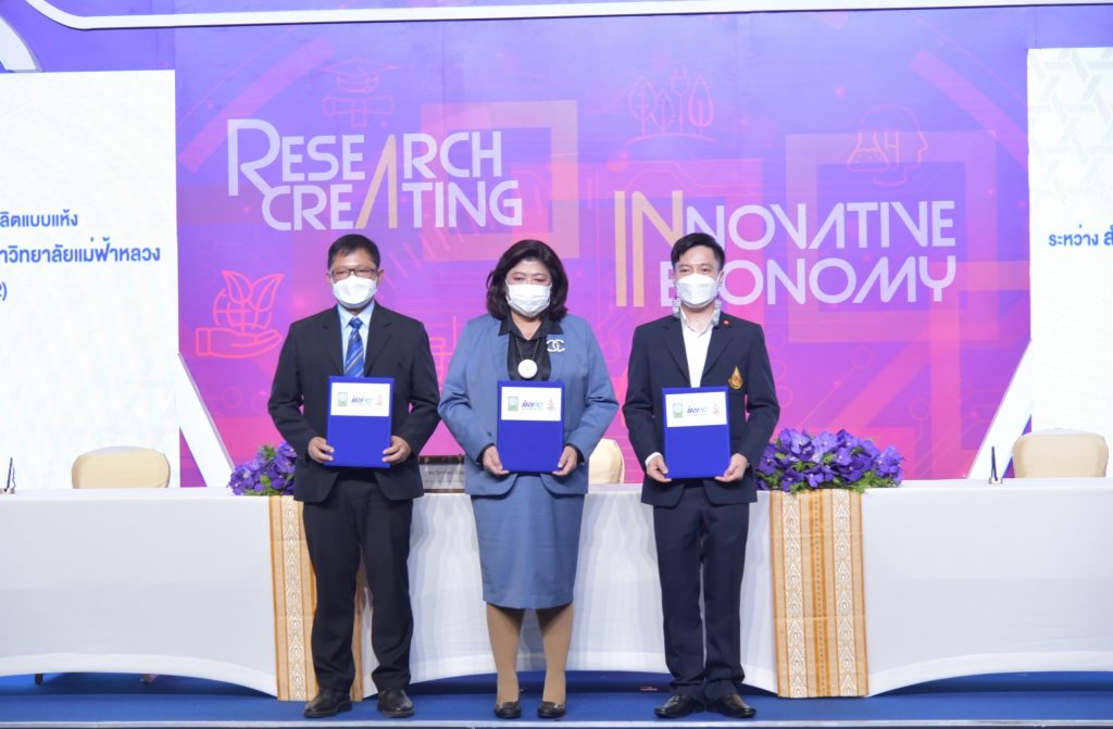 วช. จับมือ ไออาร์พีซี-แม่ฟ้าหลวง พัฒนาแบตเตอรี่ลิเทียมไอออน วช. จับมือ ไออาร์พีซี-แม่ฟ้าหลวง พัฒนาแบตเตอรี่ลิเทียมไอออน