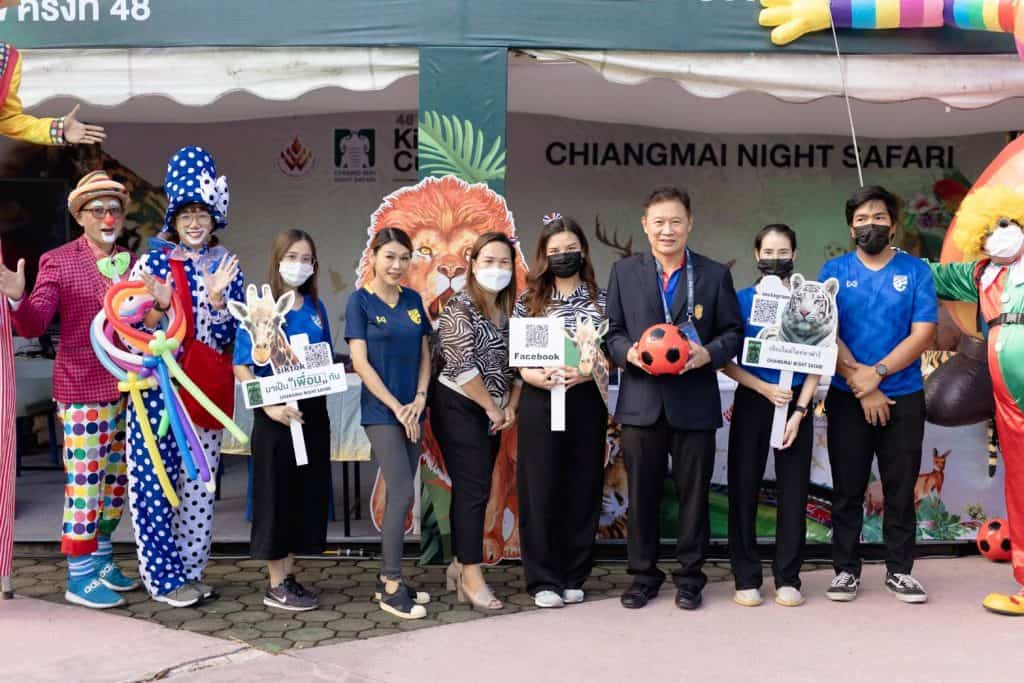 เชียงใหม่ไนท์ซาฟารี ร่วมจัดกิจกรรมในการแข่งขันฟุตบอลคิงส์คัพ ครั้งที่ 48 เชียงใหม่ไนท์ซาฟารี ร่วมจัดกิจกรรมในการแข่งขันฟุตบอลคิงส์คัพ ครั้งที่ 48