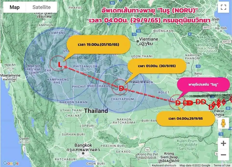 กรมอุตุนิยมวิทยารายงานเส้นทางพายุฯ "โนรู"เช้าวันนี้