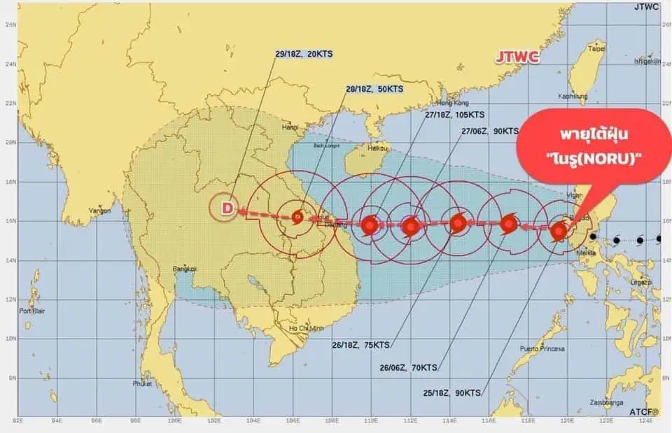 ประกาศกรมอุตุนิยมวิทยา "พายุ โนรู" ฉบับที่ 6 ลงวันที่ 26 กันยายน 2565