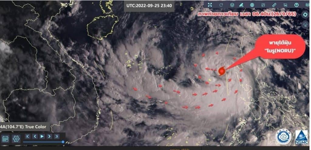 ประกาศกรมอุตุนิยมวิทยา "พายุ โนรู" ฉบับที่ 6 ลงวันที่ 26 กันยายน 2565 ประกาศกรมอุตุนิยมวิทยา "พายุ โนรู" ฉบับที่ 6 ลงวันที่ 26 กันยายน 2565