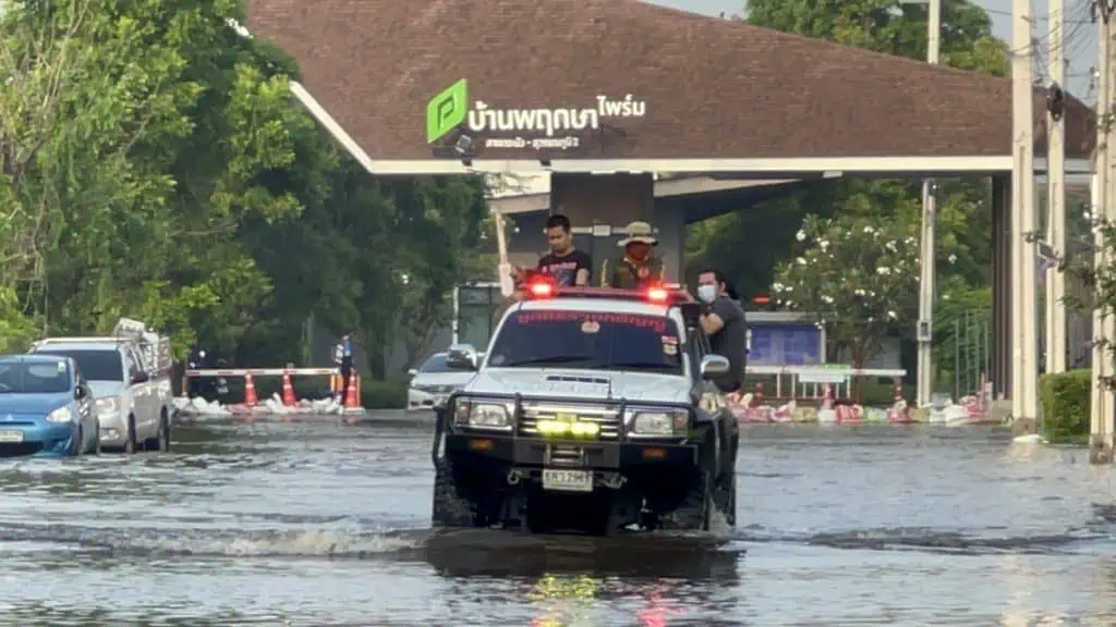 “มูลนิธิร่วมกตัญญ ขอส่งกำลังใจให้ทุกพื้นที่ประสบภัย