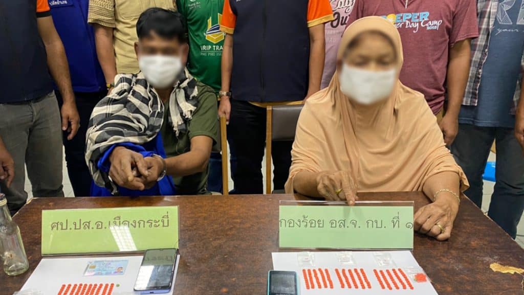 รวบยายวัย 76 ปี ทั้งขายทั้งเสพ อ้างมีคนมาฝากวางขายในร้านชำเม็ดละ 30 บาท รวบยายวัย 76 ปี ทั้งขายทั้งเสพ อ้างมีคนมาฝากวางขายในร้านชำเม็ดละ 30 บาท