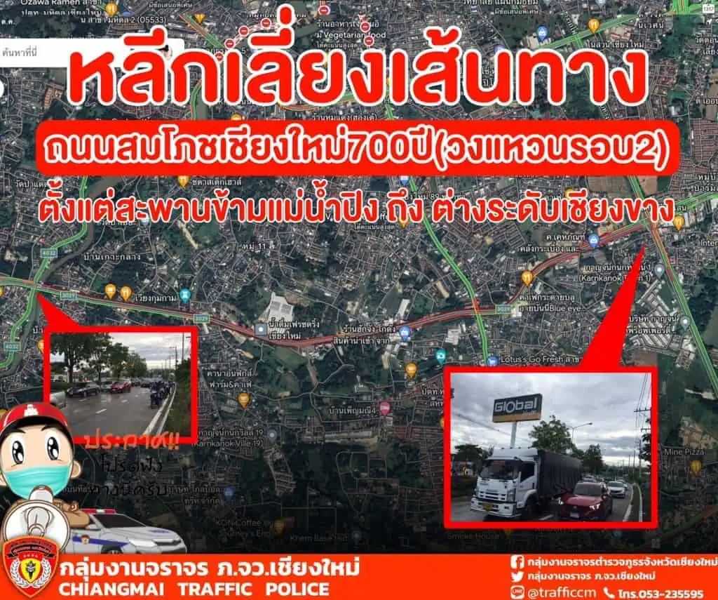 เชียงใหม่ยังท่วม "แยกหนองหอย" อ่วม เลี่ยงการจราจร