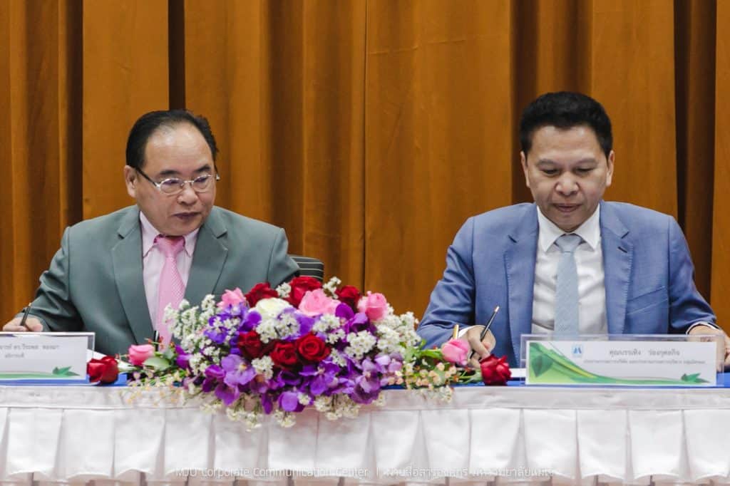 ม.แม่โจ้ สร้างองค์ความรู้-พัฒนาวิจัยร่วมกลุ่มมิตรผล ม.แม่โจ้ สร้างองค์ความรู้-พัฒนาวิจัยร่วมกลุ่มมิตรผล