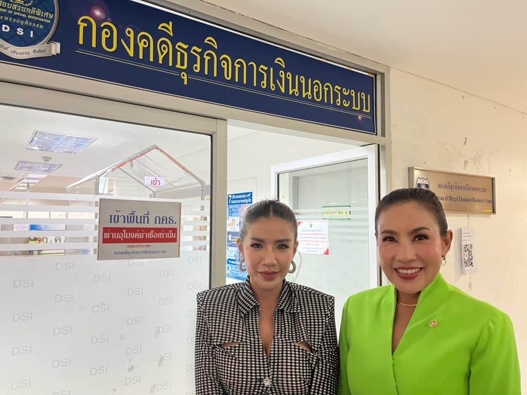 “ใบเตย” ขนหลักฐานชี้แจงเพิ่ม ปม Forex-3D ยังยืนยันความบริสุทธิ์ “ใบเตย” ขนหลักฐานชี้แจงเพิ่ม ปม Forex-3D ยังยืนยันความบริสุทธิ์