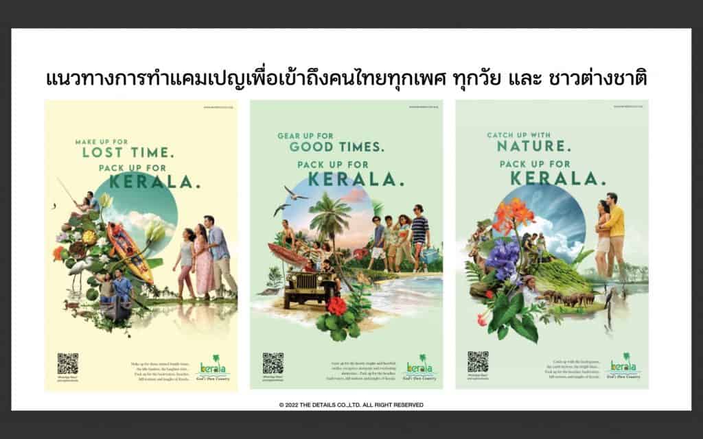 เปิดตัวโชว์วิสัยทัศน์ ชิงเก้าอี้ นายกฯธุรกิจท่องเที่ยวเชียงใหม่ "ศุภมิตร" ชูแคมเปญ "Chiang Mai Move เที่ยวเหนือวนไป เที่ยวได้ทั้งปี” เปิดตัวโชว์วิสัยทัศน์ ชิงเก้าอี้ นายกฯธุรกิจท่องเที่ยวเชียงใหม่ "ศุภมิตร" ชูแคมเปญ "Chiang Mai Move เที่ยวเหนือวนไป เที่ยวได้ทั้งปี”