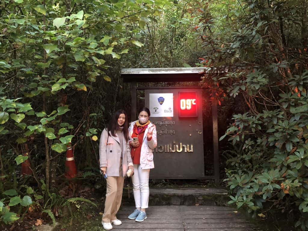 กิ่วแม่ปาน 8 องศา ดอยอินทนน์เย็นยะเยือก นทท.สะสมเกือบ 2 พันคน กิ่วแม่ปาน 8 องศา ดอยอินทนน์เย็นยะเยือก นทท.สะสมเกือบ 2 พันคน