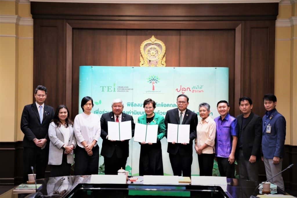 "คุณหญิงกัลยา" หนุนเยาวชนรักษ์สิ่งแวดล้อม เพิ่มพื้นที่สีเขียวทั่วประเทศ "คุณหญิงกัลยา" หนุนเยาวชนรักษ์สิ่งแวดล้อม เพิ่มพื้นที่สีเขียวทั่วประเทศ