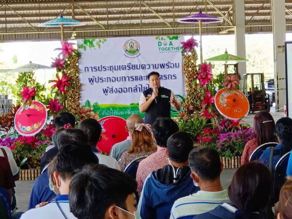 สั่งปูพรม เร่งออกทะเบียน-ต่ออายุ GAP ส่งออกผลไม้ไปจีน สั่งปูพรม เร่งออกทะเบียน-ต่ออายุ GAP ส่งออกผลไม้ไปจีน