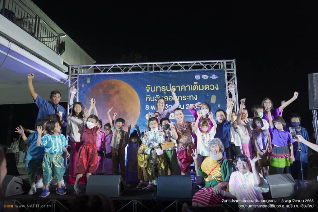 แห่ชมจันทรุปราคาเต็มดวง คึกคักทั่วประเทศ แห่ชมจันทรุปราคาเต็มดวง คึกคักทั่วประเทศ