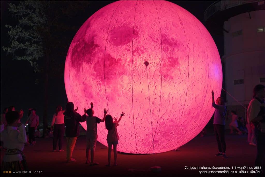 แห่ชมจันทรุปราคาเต็มดวง คึกคักทั่วประเทศ แห่ชมจันทรุปราคาเต็มดวง คึกคักทั่วประเทศ