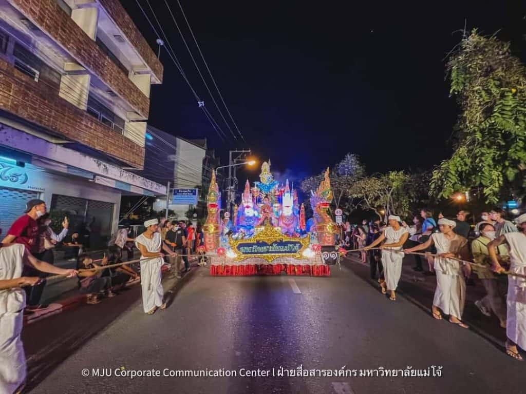 ม.แม่โจ้ คว้าแชมป์กระทงใหญ่ ยี่เป็งเชียงใหม่ 2565 ม.แม่โจ้ คว้าแชมป์กระทงใหญ่ ยี่เป็งเชียงใหม่ 2565