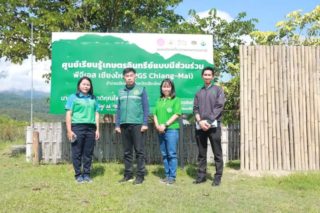 "สวนบัวชมพู ณ จอมคีรีฯชีวิตอินทรีย์ที่มีชีวา"