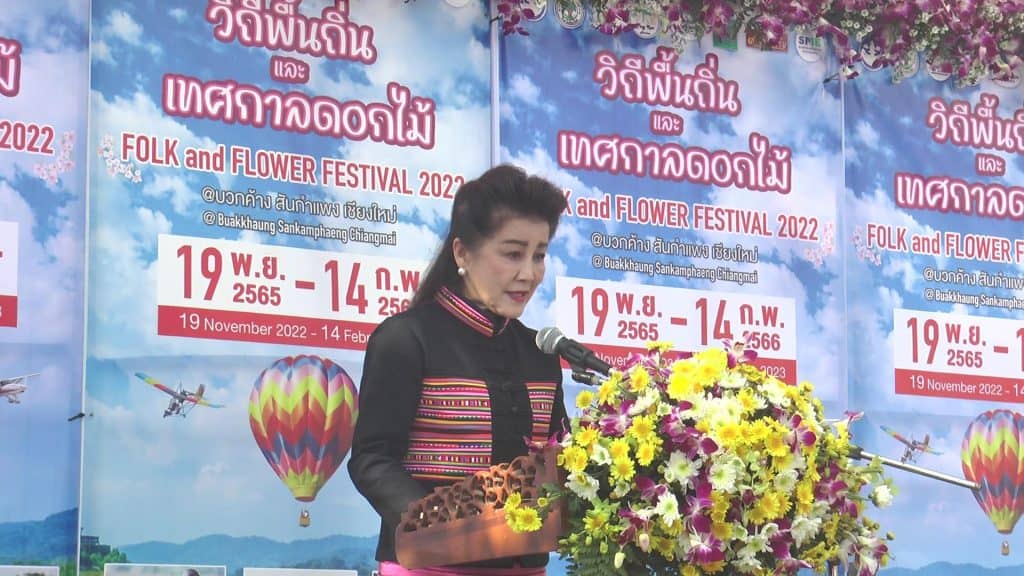 นั่งบอลลูน ขึ้นเครื่องร่อน ชมทุ่งดอกไม้ ที่สันกำแพง นั่งบอลลูน ขึ้นเครื่องร่อน ชมทุ่งดอกไม้ ที่สันกำแพง