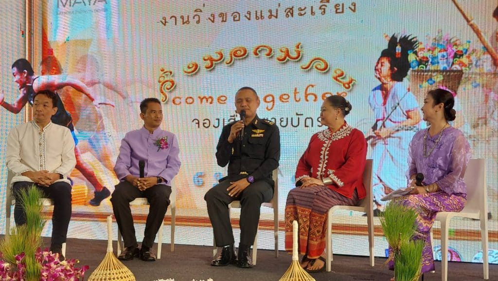 "วิ่งเพื่อน้องชายขอบ" พล ร.7 ระดมทุนช่วยนร.ขาดแคลนแม่สะเรียง "วิ่งเพื่อน้องชายขอบ" พล ร.7 ระดมทุนช่วยนร.ขาดแคลนแม่สะเรียง