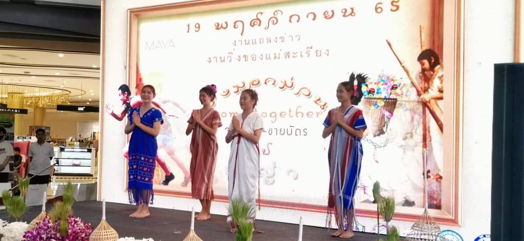 "วิ่งเพื่อน้องชายขอบ" พล ร.7 ระดมทุนช่วยนร.ขาดแคลนแม่สะเรียง "วิ่งเพื่อน้องชายขอบ" พล ร.7 ระดมทุนช่วยนร.ขาดแคลนแม่สะเรียง