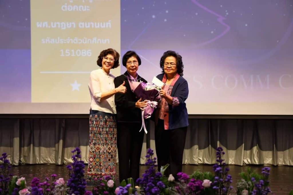 "นาฏยา" คว้ารางวัลศิษย์เก่าดีเด่น "แมสคอมมช." ปี 65 ด้านผู้มีคุณูปการต่อคณะ "นาฏยา" คว้ารางวัลศิษย์เก่าดีเด่น "แมสคอมมช." ปี 65 ด้านผู้มีคุณูปการต่อคณะ