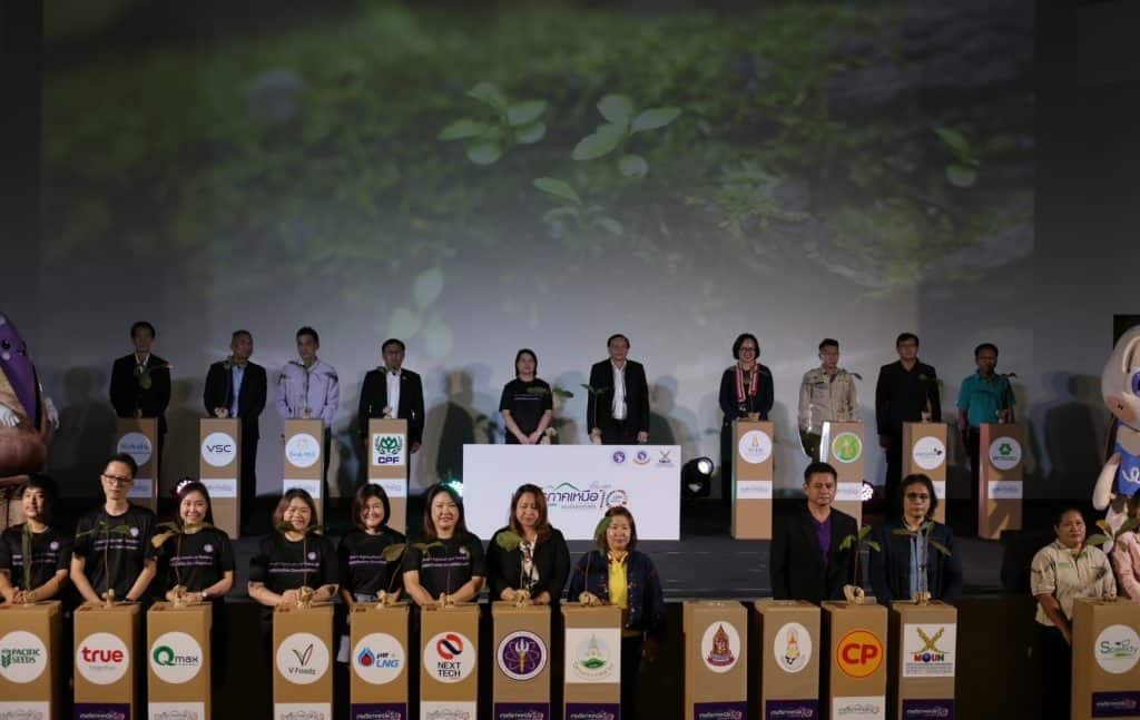 มช.จัดงานเกษตรภาคเหนือ ถ่ายทอดนวัตกรรมเกษตร สู่การพัฒนาอย่างยั่งยืน มช.จัดงานเกษตรภาคเหนือ ถ่ายทอดนวัตกรรมเกษตร สู่การพัฒนาอย่างยั่งยืน