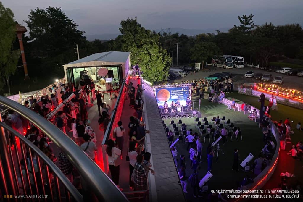 4 อีเวนท์ดาราศาสตร์ ห้ามพลาด ยิ่งใหญ่ส่งท้ายปี 2565 4 อีเวนท์ดาราศาสตร์ ห้ามพลาด ยิ่งใหญ่ส่งท้ายปี 2565