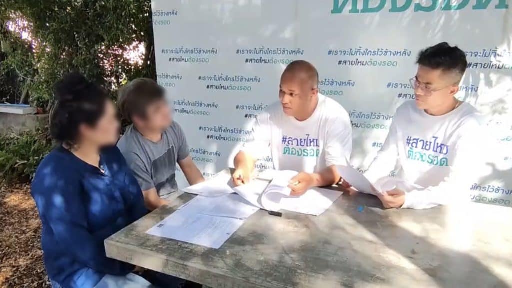 สามีภรรยาสุดงง! บ้าน 2 หลัง ผุดบนที่ดินตัวเอง สามีภรรยาสุดงง! บ้าน 2 หลัง ผุดบนที่ดินตัวเอง