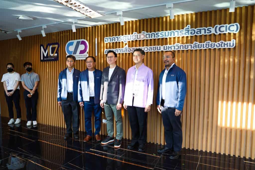แมสคอม มช. เปิด “อาคารศูนย์นวัตกรรมการสื่อสาร” แมสคอม มช. เปิด “อาคารศูนย์นวัตกรรมการสื่อสาร”