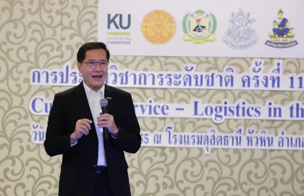 ประชุมวิชาการระดับชาติ ครั้งที่ 11 ประจำปี พ.ศ. 2565  : Culture-Service-Logistic in the Ecosystem