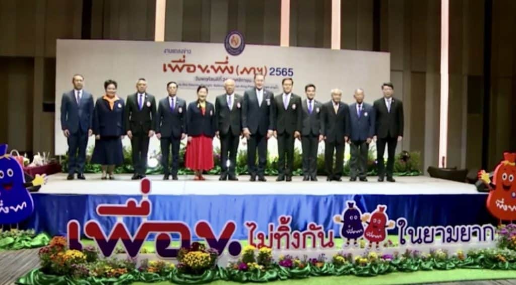 “เพื่อนพึ่ง (ภาฯ) ประจำปี 2565” ภายใต้แนวคิด “เพื่อนไม่ทิ้งกัน ในยามยาก” 2-11 ธันวาคม 2565 ณ สวนสมเด็จพระนางเจ้าสิริกิติ์ฯ “เพื่อนพึ่ง (ภาฯ) ประจำปี 2565” ภายใต้แนวคิด “เพื่อนไม่ทิ้งกัน ในยามยาก” 2-11 ธันวาคม 2565 ณ สวนสมเด็จพระนางเจ้าสิริกิติ์ฯ