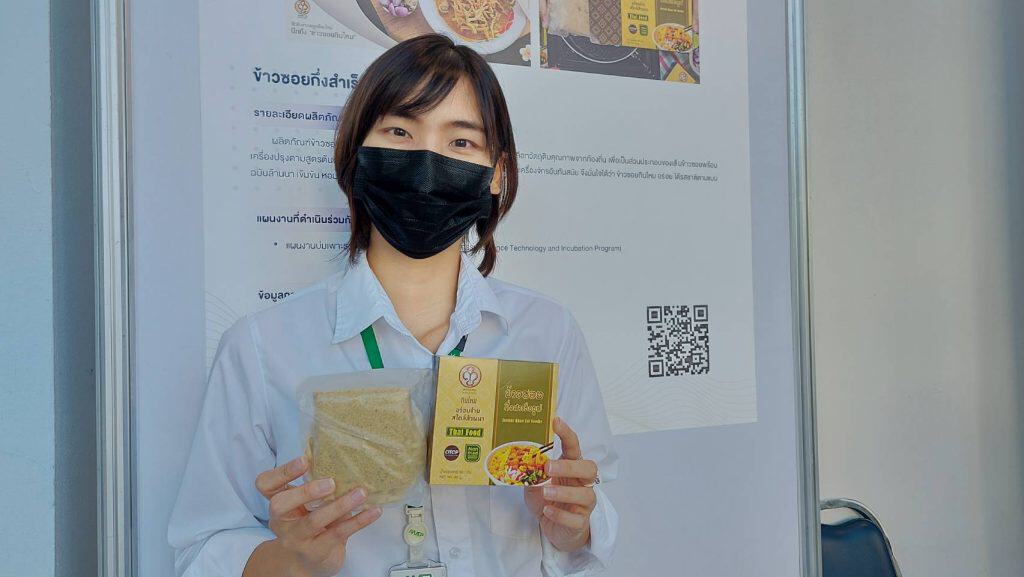 ข้าวซอยกึ่งสำเร็จรูป ม.แม่โจ้ ซุปอันดับ 1 จากนักรีวิวทั่วโลก ข้าวซอยกึ่งสำเร็จรูป ม.แม่โจ้ ซุปอันดับ 1 จากนักรีวิวทั่วโลก