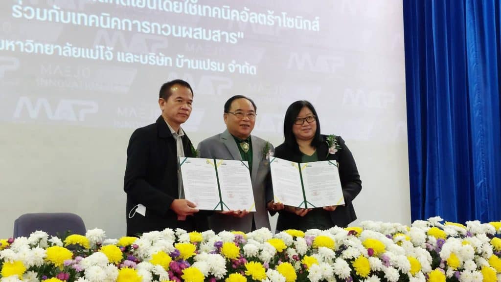 ข้าวซอยกึ่งสำเร็จรูป ม.แม่โจ้ ซุปอันดับ 1 จากนักรีวิวทั่วโลก ข้าวซอยกึ่งสำเร็จรูป ม.แม่โจ้ ซุปอันดับ 1 จากนักรีวิวทั่วโลก