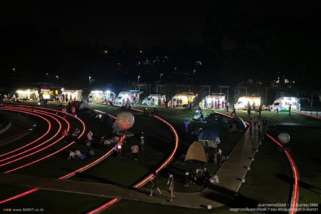 ชาวไทยแห่ชม “ฝนดาวตกเจมินิดส์” คึกคัก ชาวไทยแห่ชม “ฝนดาวตกเจมินิดส์” คึกคัก