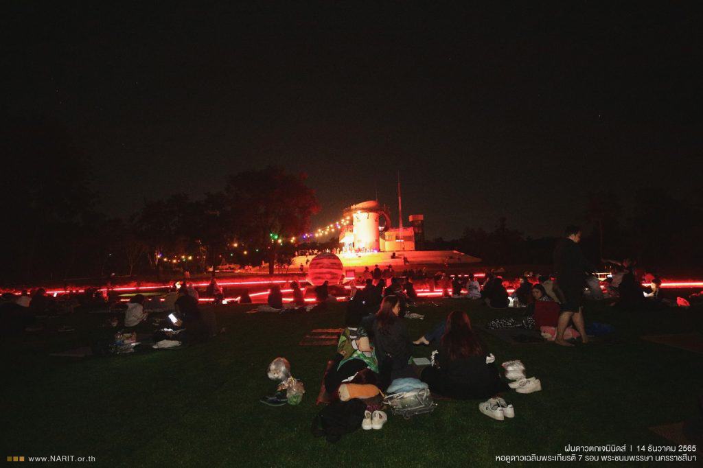 ชาวไทยแห่ชม “ฝนดาวตกเจมินิดส์” คึกคัก ชาวไทยแห่ชม “ฝนดาวตกเจมินิดส์” คึกคัก