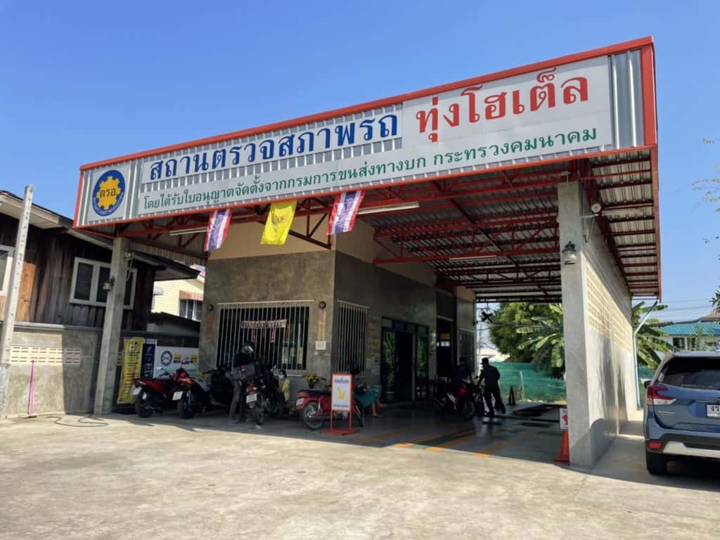 ใกล้หยุดยาว ชาวเชียงใหม่ ตรวจรถฟรีเกือบ 900 คัน/วัน ใกล้หยุดยาว ชาวเชียงใหม่ ตรวจรถฟรีเกือบ 900 คัน/วัน