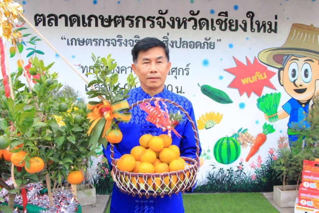 ผู้ว่าฯเชียงใหม่ ส่งมอบความสุขด้วยสินค้าเกษตร ผู้ว่าฯเชียงใหม่ ส่งมอบความสุขด้วยสินค้าเกษตร