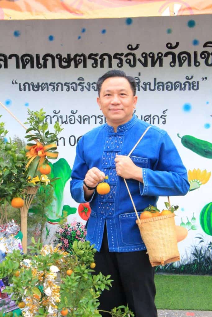 ผู้ว่าฯเชียงใหม่ ส่งมอบความสุขด้วยสินค้าเกษตร ผู้ว่าฯเชียงใหม่ ส่งมอบความสุขด้วยสินค้าเกษตร