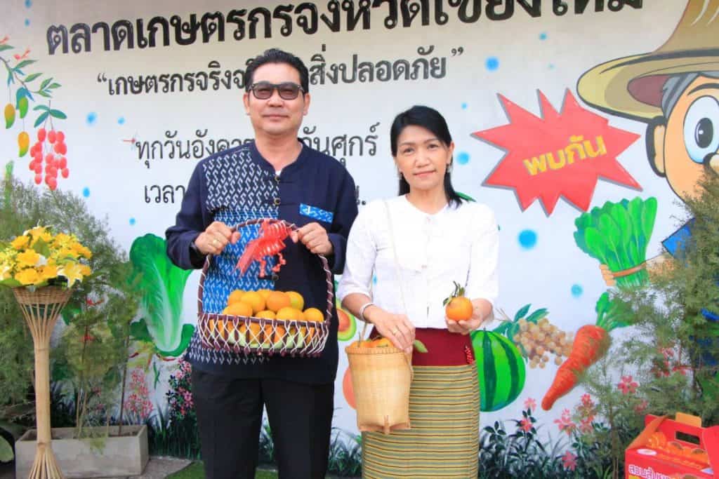 ผู้ว่าฯเชียงใหม่ ส่งมอบความสุขด้วยสินค้าเกษตร ผู้ว่าฯเชียงใหม่ ส่งมอบความสุขด้วยสินค้าเกษตร