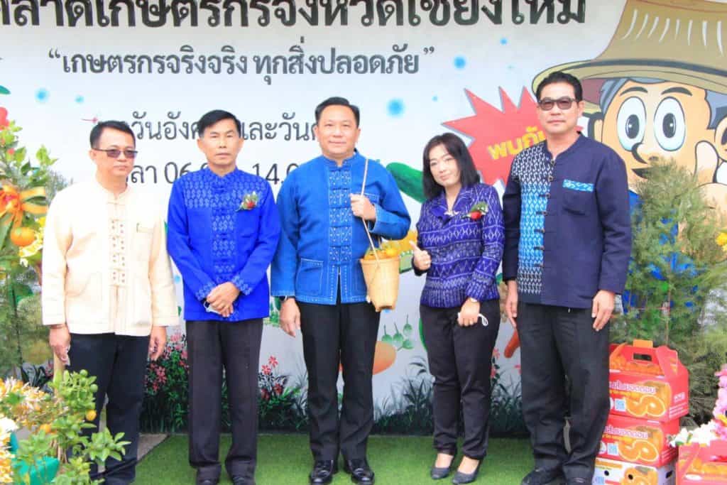 ผู้ว่าฯเชียงใหม่ ส่งมอบความสุขด้วยสินค้าเกษตร ผู้ว่าฯเชียงใหม่ ส่งมอบความสุขด้วยสินค้าเกษตร