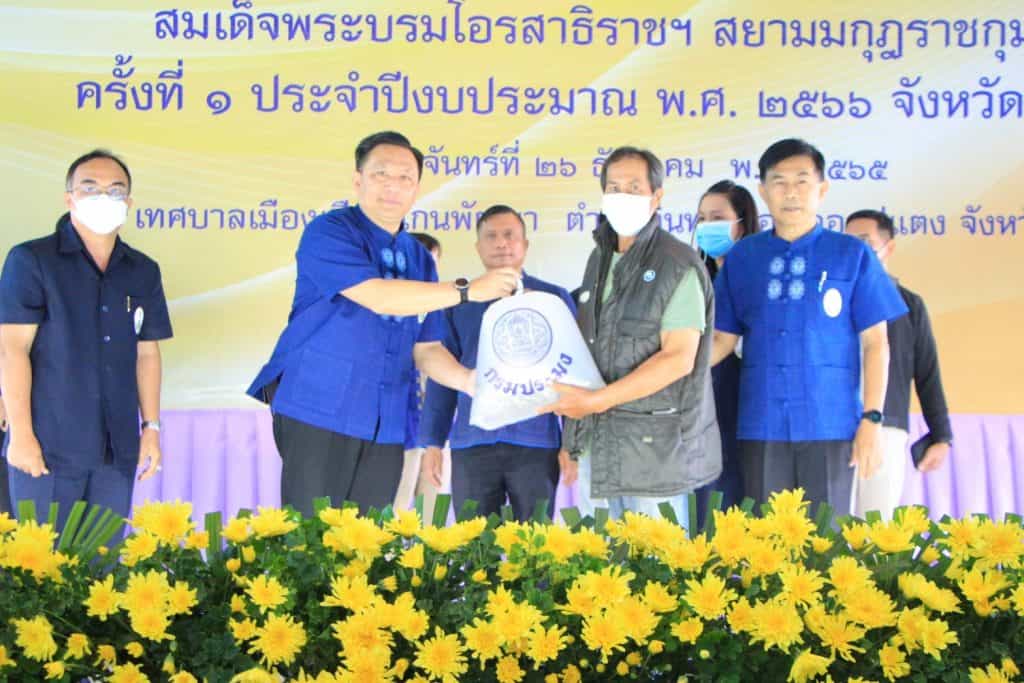 เปิดคลินิกเกษตรเคลื่อนที่ฯ งบปี 66 ให้ความรู้ แก้ปัญหาเกษตรครบวงจร เปิดคลินิกเกษตรเคลื่อนที่ฯ งบปี 66 ให้ความรู้ แก้ปัญหาเกษตรครบวงจร