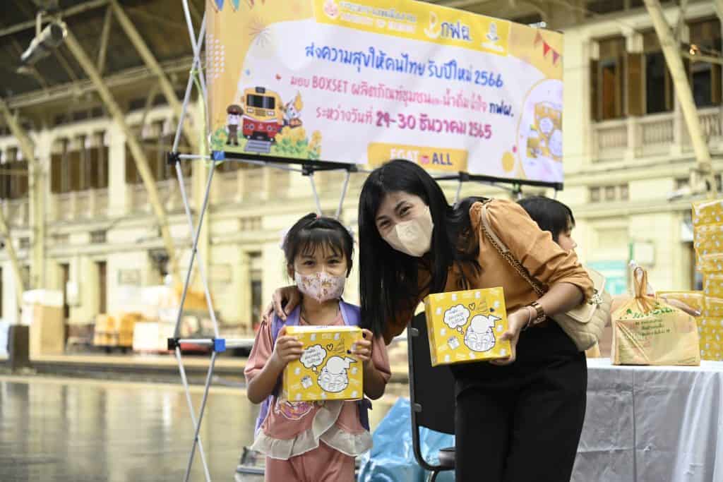 กฟผ.จัดใหญ่ มอบส่วนลดที่พักเขื่อน รับปีใหม่ 2566 กฟผ.จัดใหญ่ มอบส่วนลดที่พักเขื่อน รับปีใหม่ 2566