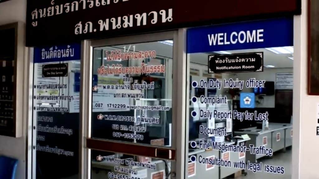 ไล่ล่า“เพชร หนองกุ่ม”ผู้ต้องหาออกอุบายหลอก ตร.ก่อนวิ่งหนีออกจากโรงพัก ไล่ล่า“เพชร หนองกุ่ม”ผู้ต้องหาออกอุบายหลอก ตร.ก่อนวิ่งหนีออกจากโรงพัก