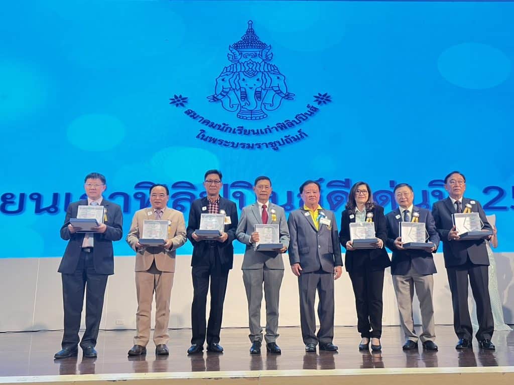 อธิการบดี ม.แม่โจ้ รับโล่เกียรติยศ “นร.เก่าฟิลิปปินส์ดีเด่น อธิการบดี ม.แม่โจ้ รับโล่เกียรติยศ “นร.เก่าฟิลิปปินส์ดีเด่น