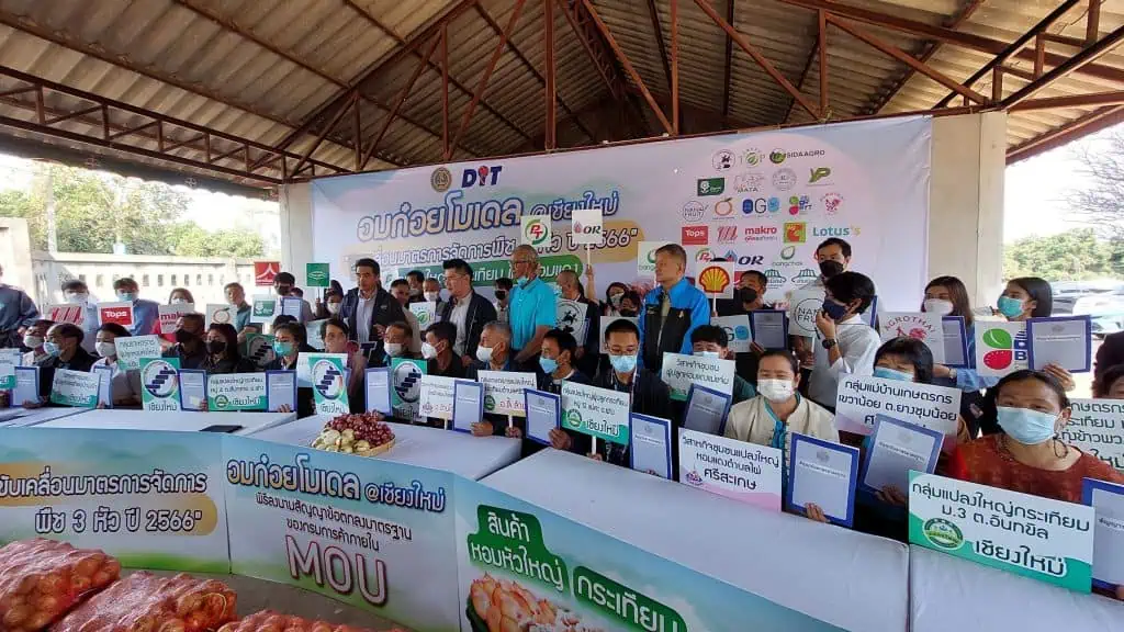 กรมการค้าภายใน ขับเคลื่อนการจัดการพืช 3 หัว ปี 66 อมก๋อยโมเดล@เชียงใหม่