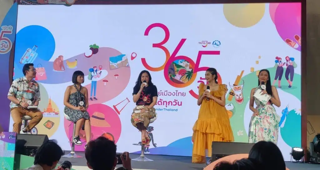 ททท. เปิดโครงการ “365 วัน มหัศจรรย์เมืองไทยเที่ยวได้ทุกวัน”